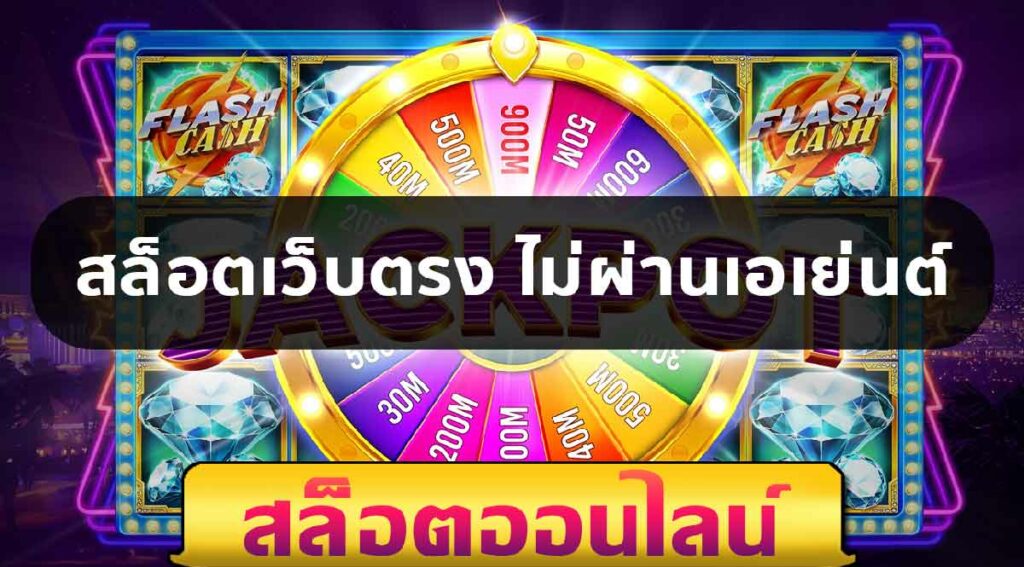 ufabet