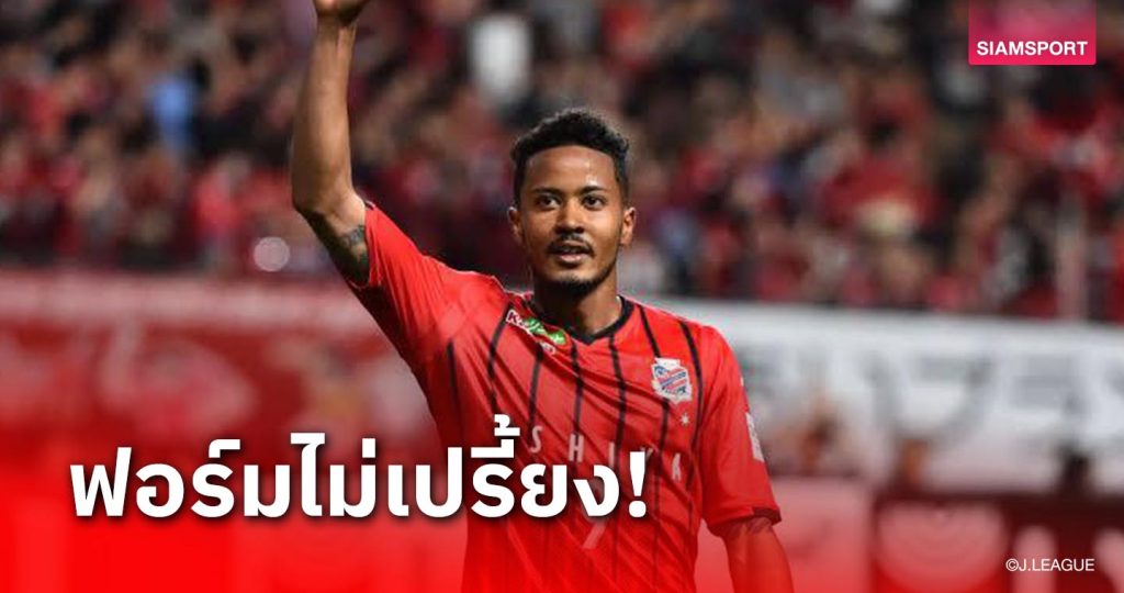 บอลออนไลน์